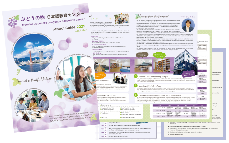 3つ折りリーフレット